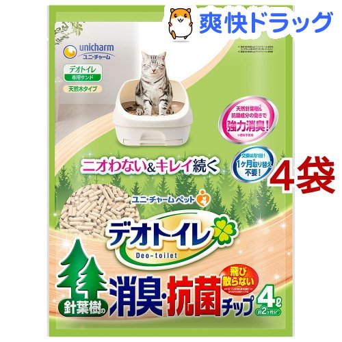 デオトイレ 飛び散らない 針葉樹の消臭 抗菌チップ(4L*4コセット)【デオトイレ】