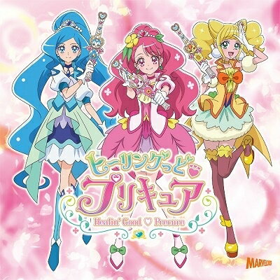 ４人目のプリキュア ヒーリングッドプリキュア 追加戦士 本物画像 動画あり 娘とママのプリキュアロード