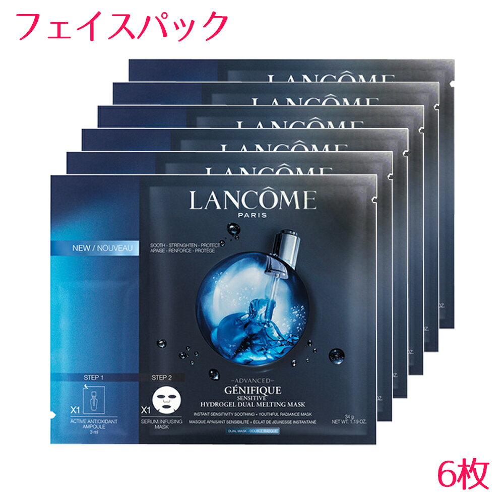 H2 magnet dotdot. マスク田中みなみ愛用16800円を9800円 田中みな実さんが100枚買い！】話題の小顔マスク・D.masqueを7色