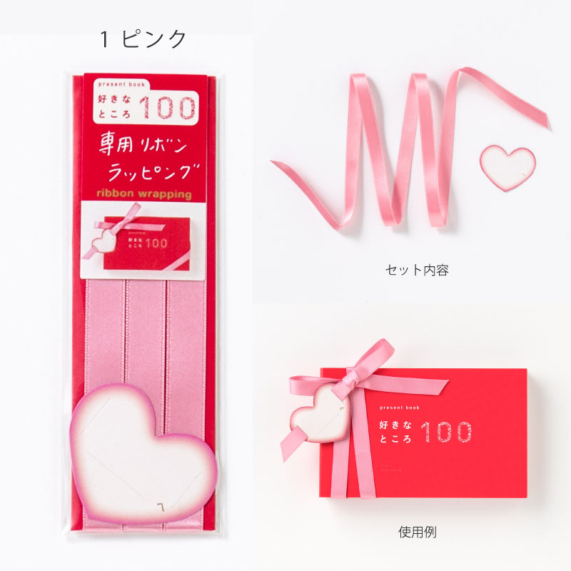 手書きのメッセージ 趣味はカレですが それがなにか