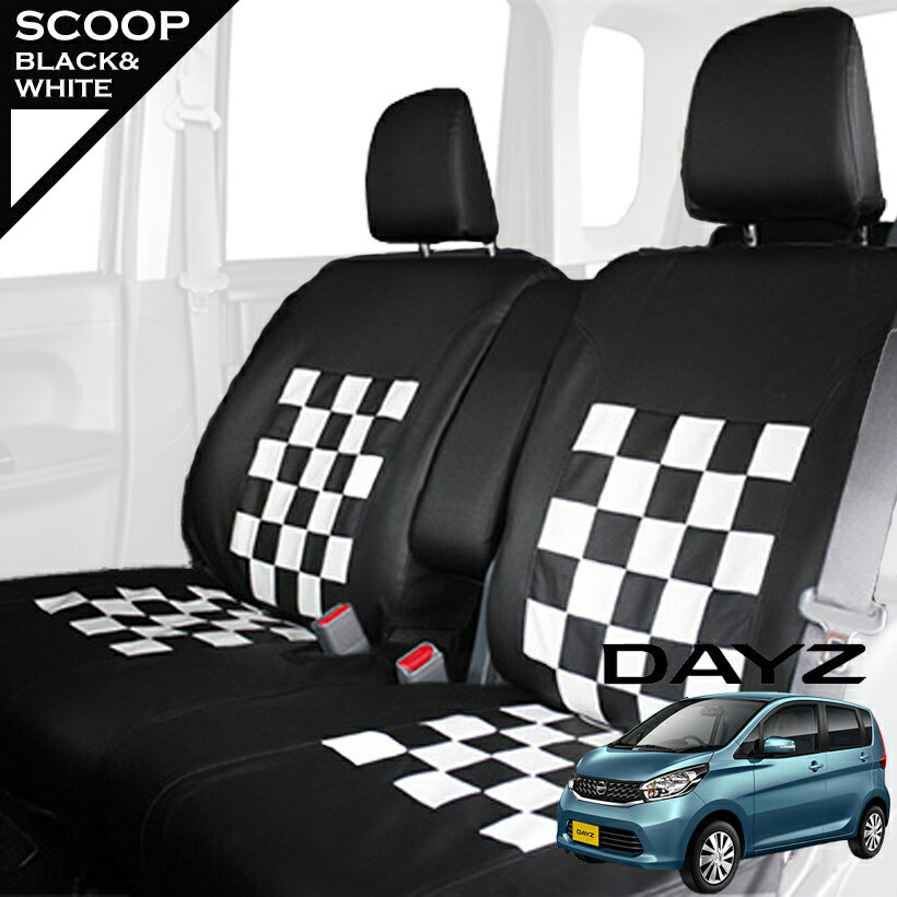 日産デイズ ルークス ハイウェイスター 釣り車レビュー 釣りと車とdiy Myカスタム Myノート 日産デイズ ルークス ハイウェイスター 釣り車レビュー 釣りと車とdiy Myカスタム Myノート