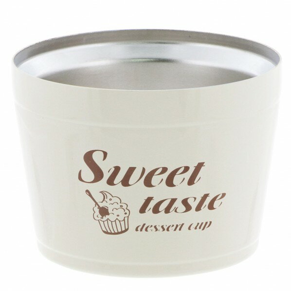 ベストコ Sweet taste ステンレスデザートカップ アイボリー Φ7.7×5.6cm ND-8171 1個