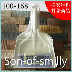GARAGE SALE ソンオブスマイリー Son of smailly ミニサイズのほうき＆ちりとりセット DULTON ダルトン 掃除 子供部屋 キッチン雑貨 ほうき ホウキ ちりとり チリトリ プレゼント 100-168 Smilly DULTON ダルトン