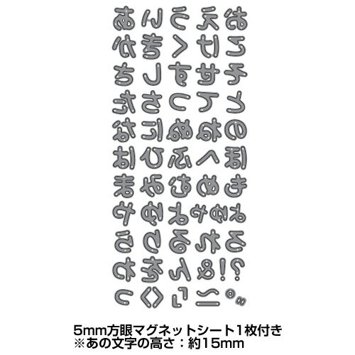 500円OFF☆訳あり商品 】 N154/ワンダーハウス/ダイ（抜型