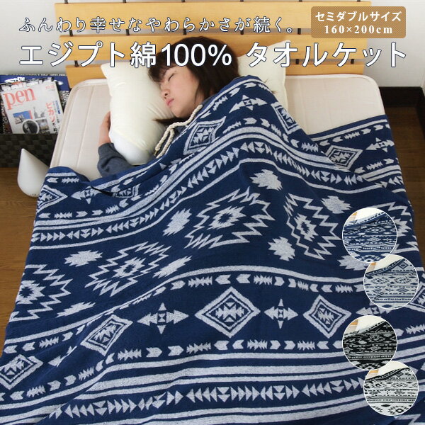 タオルケット まこりんのブログ タオルケット まこりんのブログ