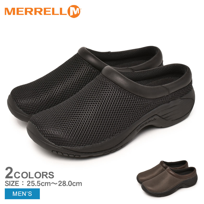 メレル アンコール バイパス 2 MERRELL スニーカー メンズ ブラック 黒 ブラウン ENCORE BYPASS 2 シューズ スリッポン ブランド アウトドア レジャー シンプル カジュアル 靴 軽量 定番 人気