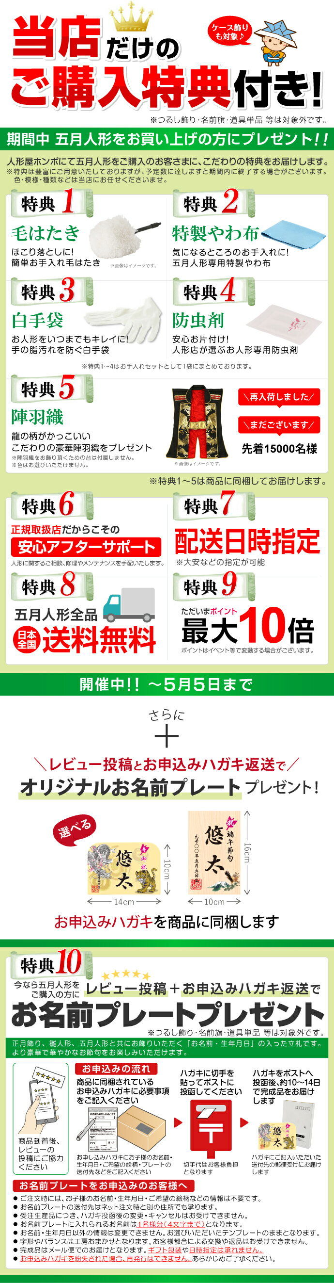 楽天市場 久月 五月人形 コンパクト おしゃれ 兜ケース飾り 六角ケース オルゴール付 H265 K K112 2 端午の節句 21年度新作 Sr10tms 人形屋ホンポ ひな祭り 雛人形 5月人形の人形屋ホンポ 楽天市場 久月 五月人形 コンパクト おしゃれ 兜ケース飾り 六角ケース オルゴール付 H265 K K112 2 端午の節句 21年度新作 Sr10tms 人形屋ホンポ ひな祭り 雛人形 5月人形の人形屋ホンポ