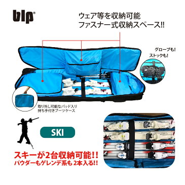 送料無料・あす楽対応商品BLP フォーウィールズボードケース BOARD CASEウィール付きのハードケーススノボケース キャリーケース,スノーボードケース スノボーウィールケース スキーウィールケースBR451 BR452 BR453 BR454
