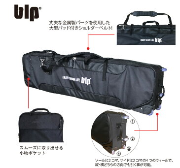 送料無料・あす楽対応商品BLP フォーウィールズボードケース BOARD CASEウィール付きのハードケーススノボケース キャリーケース,スノーボードケース スノボーウィールケース スキーウィールケースBR451 BR452 BR453 BR454