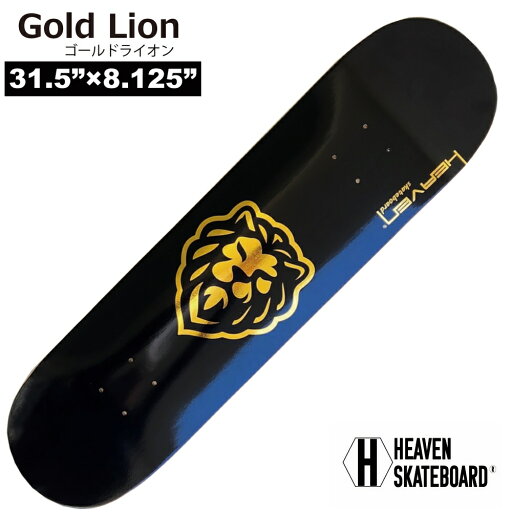 スケートボードデッキ ヘブンHEAVEN DESIGN DECK Gold Lion 31.5×8.125ゴールドライオン こだわりのデッキ カラーサンドデッキスケボー スケートボード カナディアンメイプル スケートボードデッキ ヘブンHEAVEN DESIGN DECK Gold Lion 31.5×8.125ゴールドライオン こだわりのデッキ カラーサンドデッキスケボー スケートボード カナディアンメイプル