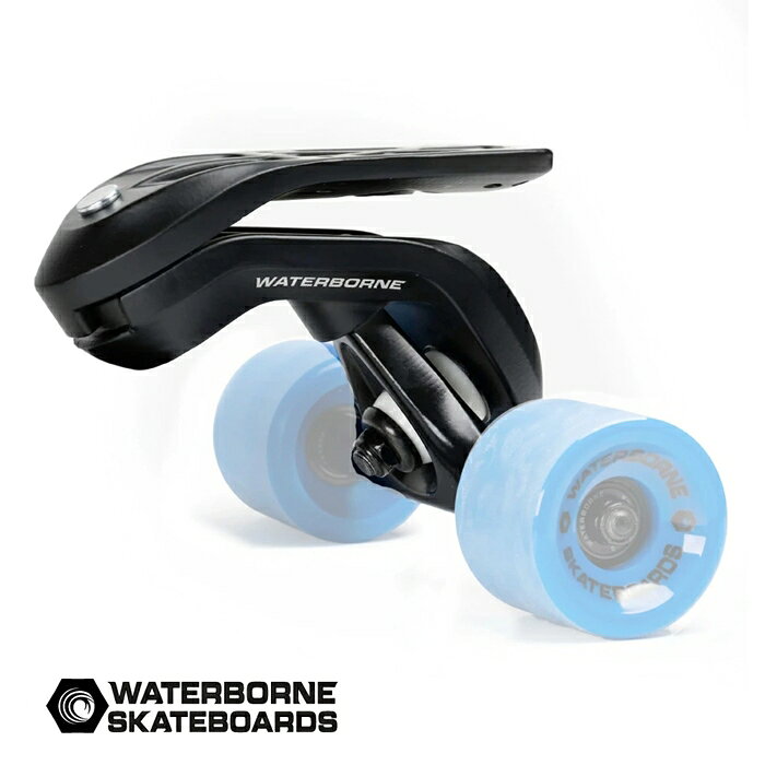 100MANVOLTのスケートボードトラックアアダプター WATERBORNE ドリームサーフトラックセット フロント＆リア―DREAM SURF TRUCKS ウォーターボーン フィンシステム 1台で3パターンが楽しめる魔法のパーツ ロンスケ サーフスケートに｜アングル2