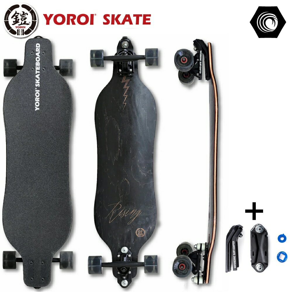 品名: YOROI SKATE BORAD RISING36-PW-WB デッキ材料:3層メイプル/1層 ファイバーグラス/2層バンブー デッキサイズ : 36inch×10inch(91.4cmx25.4cm) デッキロゴ：レーザー刻印 トラック: YOROI WAVER TRUCK ヨロイウェーバートラック + WATERBORNE FIN SYSTEM+SURFandRAIL ADAPTER ウィール: 69x50mm /SHR82A(オフセットタイプ） ベアリング: ABEC-11 （ビルドインタイプ） グリップテープ: ソフトクッションEVA+ノンスリップテープ 初期設定ウィールベース: 79cm(31インチ)YOROI SKATEBOARD RISING 36-PW-WB+WATER BORNE ヨロイスケートボード　（雷神）ライジン 36 PW WB +ウォーターボーン36inch×10inch (91.4cmx25.4cm) コンプリートセット &nbsp; YOROIウェーバートラック +WATER BORNE FINSYSTEMウォーターボーンフィンシステム 幅はステップがしやすい10インチとちょっと広めで、 YOROIスケートボード　RYUの小ぶりかつ幅広タイプ。 小回りの利き、ターンの跳ね返りもユニークなボードに仕上げました。 WATER BORNE FINSYSTEM ウォーターボーンフィンシステム FINシステムは™、発売されたばかりのウォーターボーン・サーフアダプターの革新的な特許取得済み新製品です。 サーフアダプター(ノーズ側のパーツ）のピボット角度を変更でき、 1つのサーフアダプターで、3通りのカーヴィングを楽しむことができます。 FIN（青いコイン状のパーツ）は、標準仕様の150°サーフアダプターセッティングに加えて、 2つの設定を追加できます。 1つは、スーパーカーブ145° 青いコインを挟まないスタンダード　150° もう1つは、メガパンプ155° スーパーカーブは、より応答性の高い旋回を提供し、 狭いスペースで非常にタイトなカーブを描くことができます。 メガパンプは軽いフィーリングの小さめなポンピングで 長距離を効率的にダイナミックにスケートボードを駆動させることができます。 デッキは、カナディアンメイプル/ファイバーグラス/バンブーを使用。強度としなりのバランスの取れた仕上がりで、身体の前後運動のトレーニングにぴったり。トラックはしなやかなカービングターンを完全バックアップしてくれるYOROI カービング・WAVER トラックを採用。パワーのあるライディングが楽しめます。 デッキテープは、デッキのしなりにサポートするよう、ソフトなクッション性のあるEVAグリップテープを使用だから、足に吸い付くようにデッキをコントロールしやすくなっています。 ウィールは、SHR82A、69×50mmのオフセットタイプなのでターン時にグイっと跳ね返る感覚。 ベアリングは、ビルトインタイプのABEC11。 通常ベアリングは、ABECという工業規格でランク付けされていますが、「11」は、ほぼ最高値。 高速で安定感のあるスムーズなウィール回転を導きます。 瀧澤憲一 筆頭に他YOROIライダーらのアドバイスに基づいて開発 YOROIチームライダー ロングスケートボードライダー 長野五輪 SB/HP 日本代表: @渡辺伸一 SB/HP 日本代表チーム動作解析&amp;フィジカルコーチ: @白川尊則 SB: @瀧澤憲一、@小川 淳一郎、@嶋崎 玖、@嶋崎 珀、@寺島直人、@久保 勇、@鬼頭 功、@木崎健斗、@細川真吾、@菊田 光司郎、@清野喜幹、@白井勇樹、@長岡 翼、@庄司圭太、@松本重俊 ALPINE・SB: @宮武祥子、@Alexander Payer、@植野 琴、@星 更沙、@上村正人 JSBAデモ: @田口瑞樹、@柏木ゆかり SKI: @後藤圭二 ジュニア・SB: @嶋崎 玲、@清野春幹 ジュニア・SKI: @伊藤 麻理乃、@冴生 スノーボード・アンバサダー : @深町レミ、@宮ノ腰 裕理、@仲井啓人、@柳沢 竜ノ介 (順不同 敬称略) 品名: YOROI SKATE BORAD RISING36-PW-WB デッキ材料:3層メイプル/1層 ファイバーグラス/2層バンブー デッキサイズ : 36inch×10inch(91.4cmx25.4cm)デッキロゴ：レーザー刻印 トラック: YOROI WAVER TRUCK ヨロイウェーバートラック + WATERBORNE FIN SYSTEM+SURFandRAIL ADAPTER ウィール: 69x50mm /SHR82A(オフセットタイプ） ベアリング: ABEC-11 （ビルドインタイプ） グリップテープ: ソフトクッションEVA+ノンスリップテープ 初期設定ウィールベース: 79cm(31インチ) #yoroiofficial #LANDSKATE ランドスケート|ランスケ＃すぐのれ～ こちらのコンプリートセットに、ウォーターボーン・スケートボードアダプターをつけることで、 はじめてロンスケにチャレンジする方や、坂道でのトレーニングがちょっとこわいと思っていた方など、 より楽にライディングしていただくことができます。 ウォーターボーン・アダプターはこちら RASING36PWWコンプリートセットはこちら