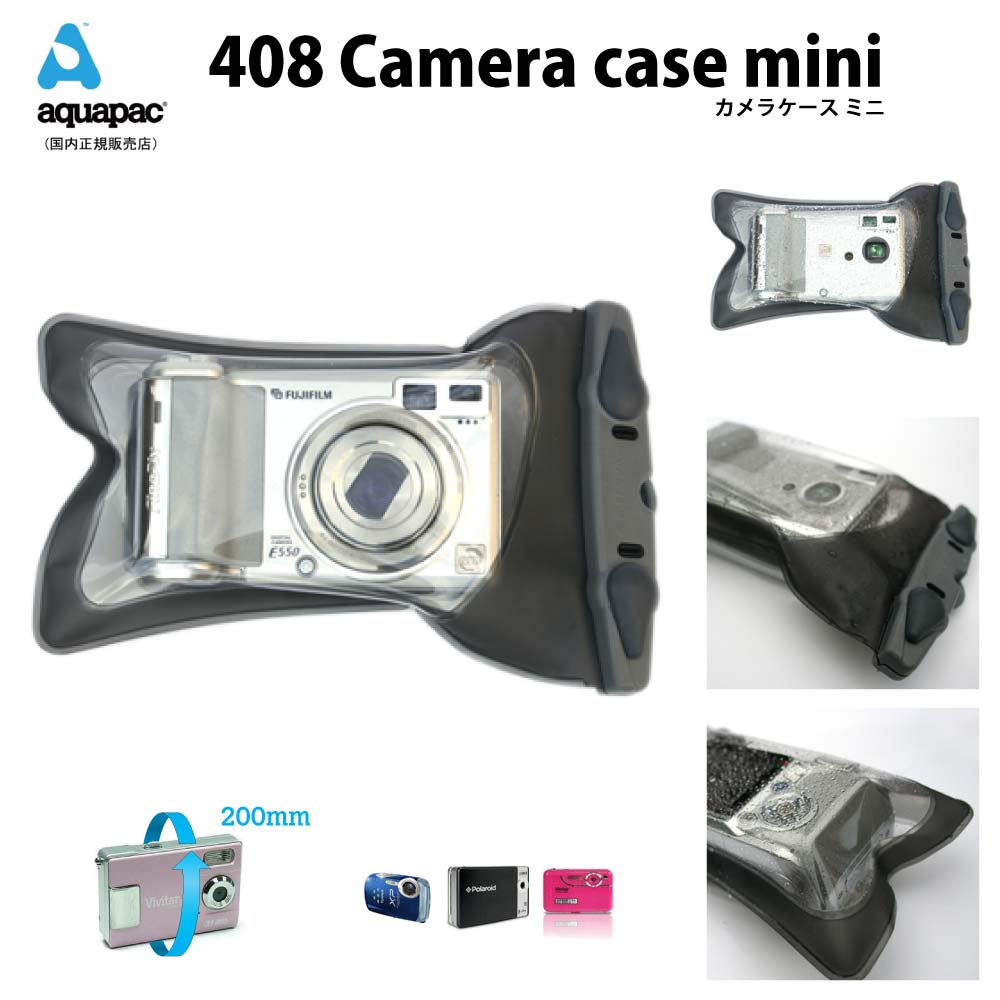 防水ケース アクアパック408 aquapac カメラケース Camera Case Mini サイクリング トレッキング サーフィン ラフティングやカヌー等アウトドアで