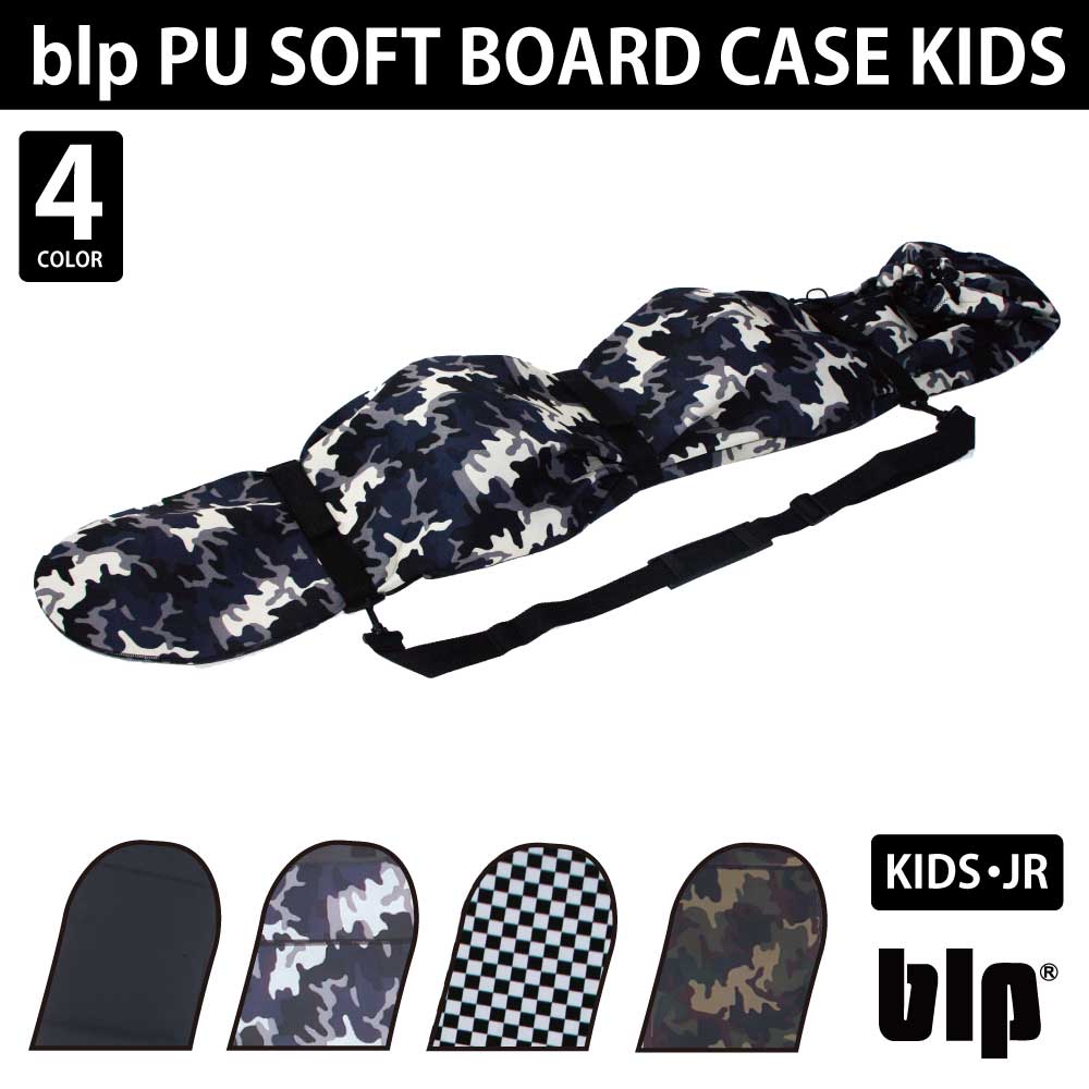 ‐ SOLEGUARD SERIES ‐ ソールガード シリーズ PU SOFT BOARD CASE KIDS ジュニア・キッズ用 B338J ピーユー ソフトボードケース サイズ：長さ110〜133センチ対応 巾25センチまで対応　 ミニボードにも対応 厚手の超軽量ウレタンを使用しノーズ、センター、テールの3カ所にベルクロ付ベルトを採用。 ショルダーベルトを装備したボードケース。 ハードケースのインナーケースとして、 またチューンナップ後のWAXガードにも最適！車内積みの際でも水滴が出ないので安心！‐ SOLEGUARD SERIES ‐ ソールガード シリーズ PU SOFT BOARD CASE KIDS ジュニア・キッズ用 B338J ピーユー ソフトボードケース サイズ：長さ110〜133センチ対応 巾25センチまで対応　ミニボードにも対応 &nbsp; 厚手の超軽量ウレタンを使用しノーズ、センター、テールの3カ所にベルクロ付ベルトを採用。ショルダーベルトを装備したボードケース。ハードケースのインナーケースとして、またチューンナップ後のWAXガードにも最適！車内積みの際でも水滴が出ないので安心！