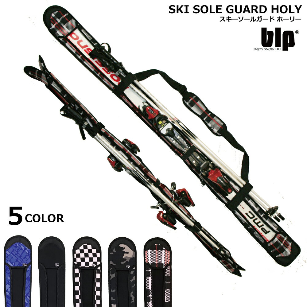 blp SKI SOLE GUARD holyѤΥ륬ɡ ٤ꤢǴᤤ üʥ֥륨åɤǰ¿21...