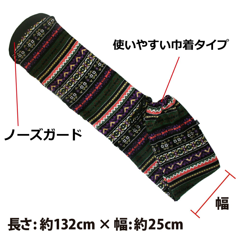 blp JUNIOR KNIT BOARD CASE 135ジュニア用ニットボードケース 135cmまで対応スノボケース ボードケース ソールガード ソールカバー ボードカバー スノーボード ニット素材 ニットガード ニットガード キッズ ジュニア あす楽対応　送料無料