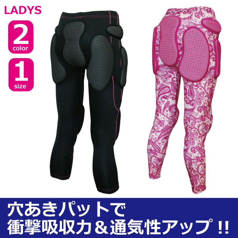 スノーボード スキー ヒッププロテクター ヒップパッド レディースNEO INNER LONG ネオインナーショートBS210人気blpロングタイツタイプ フィット感と通気性抜群！スケボ スケートボード BMX ダウンヒル フリーラン 衝撃吸収　お尻パット