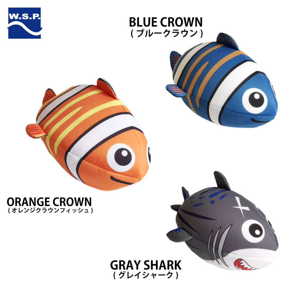 ビーチボール W.S.P. FISH BALOON フィッシュバルーン メンズ レディース キッズ ...