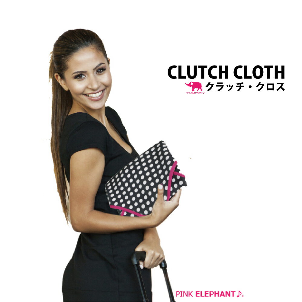 ピンクエレファント クラッチクロス CLUTCH CLOTH ウェットスーツ素材 風呂敷 衝撃吸収 保温 保冷 4色 45×45cm クラッチバック風 ワンタッチでピタッと包めます PE264 ワインボトル,カメラ,タブレットPC,貴重品,お弁当等を包んで携帯できるケース