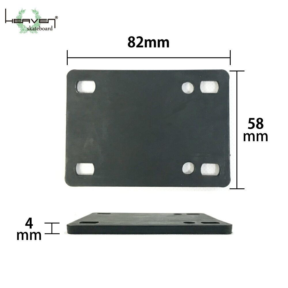 スケボー スケートボード ライザーパッド スペ...の紹介画像2