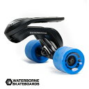 スケートボードトラックアダプター WATERBORNE DREAMPACK SURF TRUCKS ウォーターボーンドリームパック サーフトラック 1台で3パターン！ サーフスケート ロングスケートボード サーフィン スノボ　トランクケース型 2