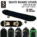 XP[g{[hJo[ HEAVEN SKATE BOARD COVER STYLE8-III wu X^CGCgX[ 32.7~9.1C` 83~23cm XP[g{[hpJo[ 8.5~33C`̃{[hΉ