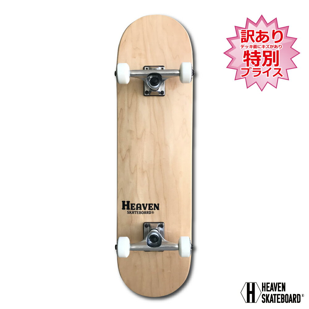 スケートボード コンプリートPerfect Vitamin おすすめ31×8.125inchHEAVEN SKATEBOARD スケボー完成品ハイスペック プロスペック高品質JASA加盟 初心者からプロ並上級者まで大人気ナチュラル 訳あり