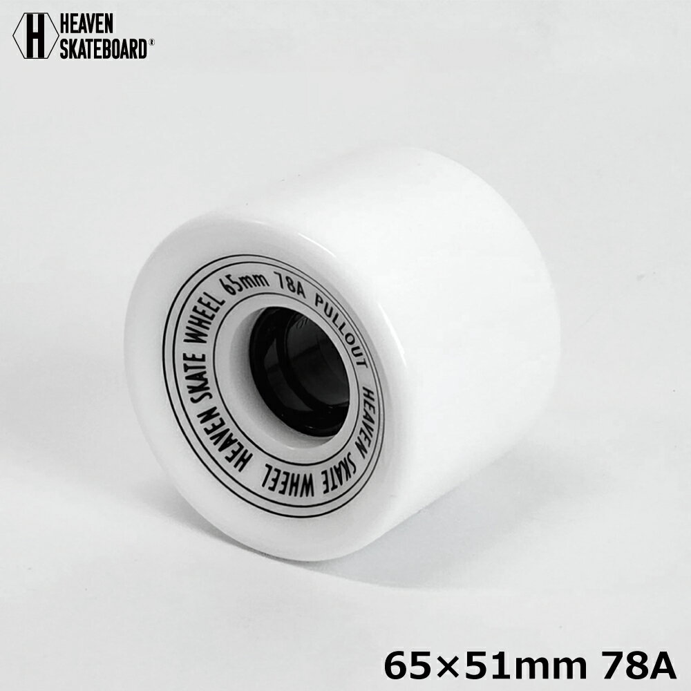 スケボーソフトウィール HEAVEN SKAT...の紹介画像2