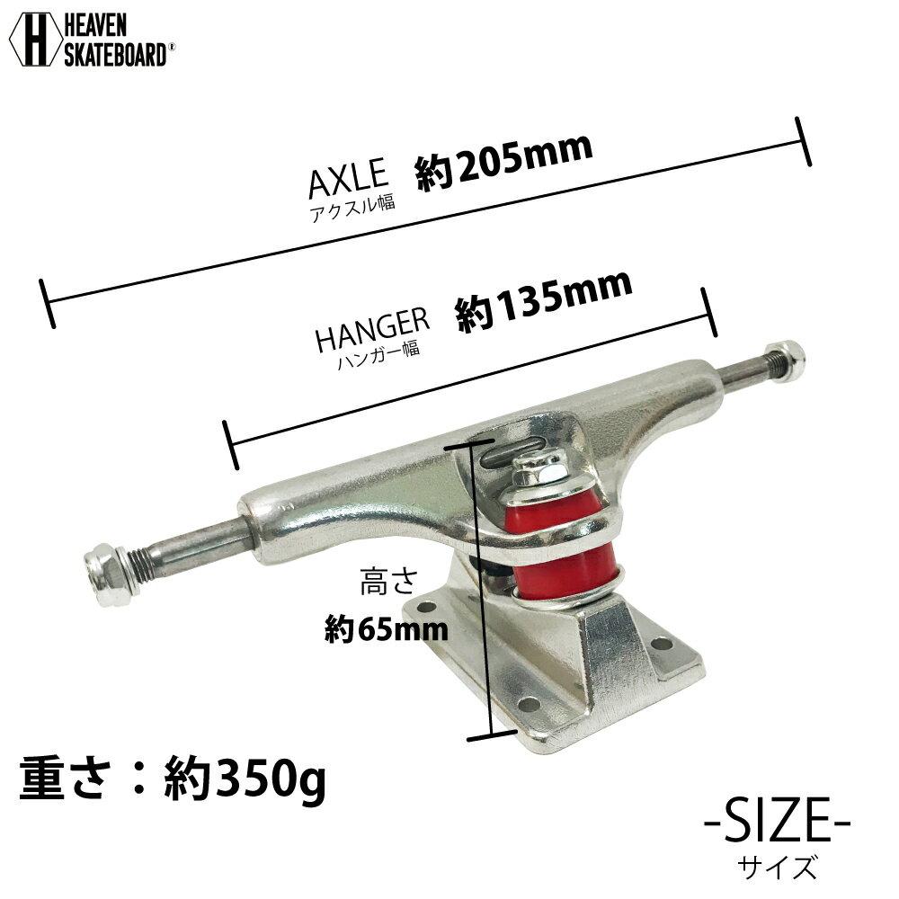 �������ȥܡ����ѥȥ�å� 5.25inch SK8 TRUCK G 2�ĥ��å� ����С� 5.25����� Ķ���̶��� ���ʼ� �ڤ��ƾ��� �ץ����� 1��ʬ ���奻�å� BOX����