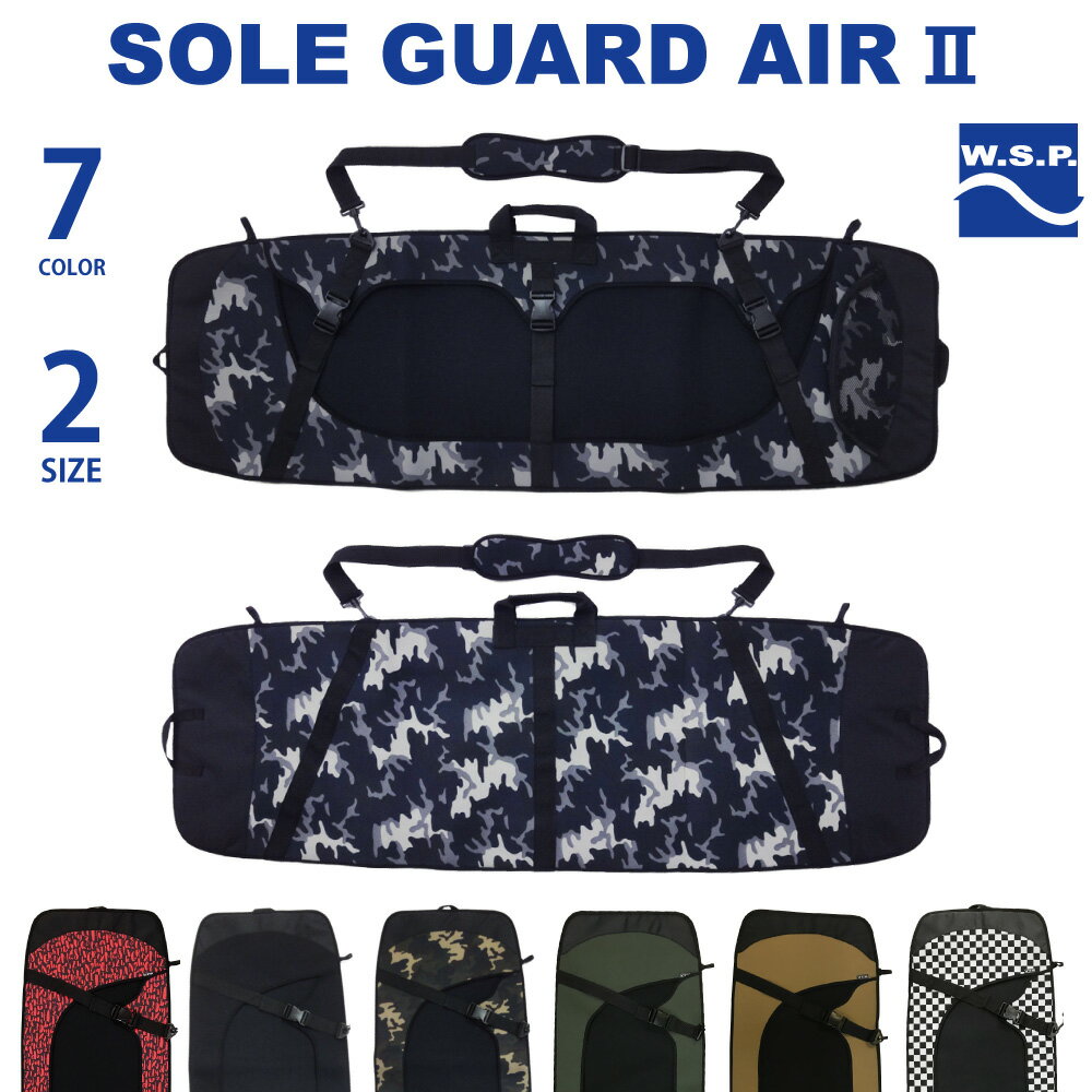 ウェイク用ソールガード W.S.P. SOLE GUARD AIR 2 ソールガードエアー2 Mサイズ 125〜137cm Lサイズ 136〜146cm ブラック ホワイトカモ グリーンカモ グラフィティ ウエイクボード カバー ウェ…