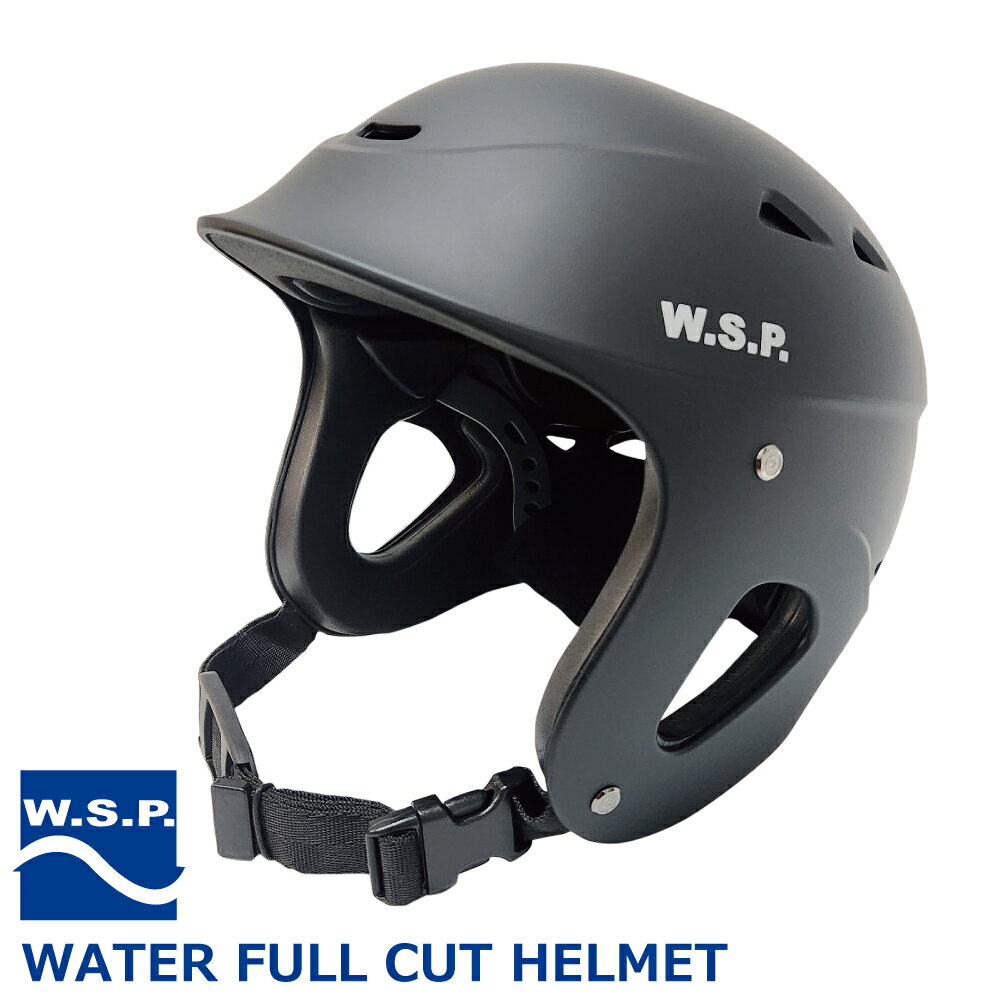 ウォーターヘルメット W.S.P. WATER FULLCUT HELMET ウォーターフルカット 安心のCE認証 汗水に強い ウェイクボード ウォータージャンプ カヌー ウィンドサーフィン カイトサーフ パックラフト クエスト キングス マリンスポーツ