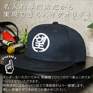 パーカー 名入れ 父の日プレゼント お父さん 父の日ギフト 50代 名入れ 父の日 70代 40代 ファスナー 80代 父の日 帽子 40代 40代 ジップ 人気 プレゼント 送料無料 父の日プレゼント 刺繍 50代 キャップ 60代 父の日ギフト Zip 漢の浪漫パーカーset パーカー 名入れ 父の日プレゼント お父さん 父の日ギフト 50代 名入れ 父の日 70代 40代 ファスナー 80代 父の日 帽子 40代 40代 ジップ 人気 プレゼント 送料無料 父の日プレゼント 刺繍 50代 キャップ 60代 父の日ギフト Zip 漢の浪漫パーカーset