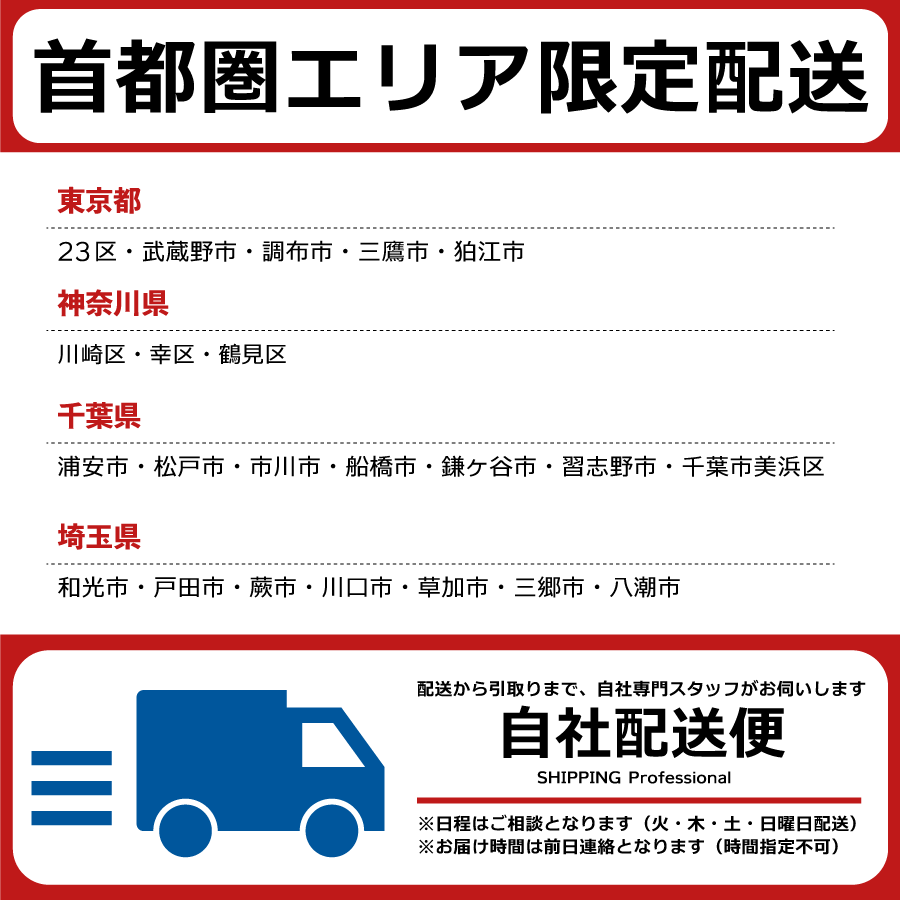 【レンタル】 30日 【首都圏エリア限定】 2ドア 110L〜150L 冷蔵庫 4.2kg 〜5.5kg 全自動洗濯機 電子レンジ 炊飯ジャー 家電4点セット 送料・設置無料 関東限定（23区近郊）格安家電レンタル イベントや施設、シェアハウスなど用途色々 故障時の保証付き 44497-61