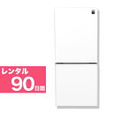【レンタル】 2ドア 冷凍冷蔵庫 110L~140L 90日間 クリーニング済み 一人暮らし 設置配送 取付け対応