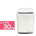 【レンタル】 7kg～8kg 全自動洗濯機 30日間 【エリ