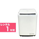 【レンタル】 7kg〜8kg 全自動洗濯機 1年間 クリーニング済み 一人暮らし 設置配送 取付け対応