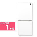 【レンタル】 2ドア 冷凍冷蔵庫 120L～140L 1年間