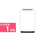 【レンタル】 4.2kg〜5.5kg 全自動洗濯機 1年間 クリーニング済み 一人暮らし 設置配送 取付け対応