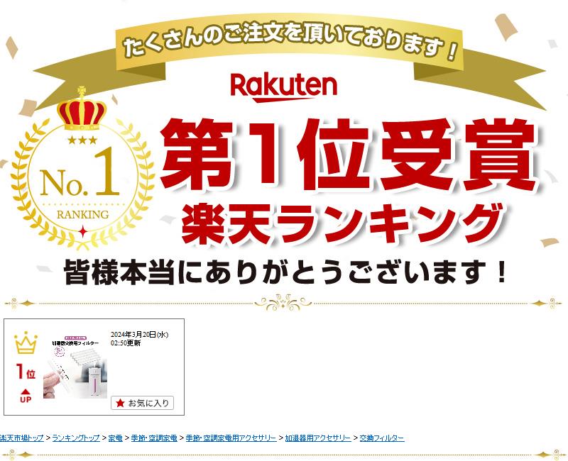 【楽天3位獲得】【高評価5点】加湿器綿棒 加湿器フィルター 給水綿棒 給水芯棒 フィルター 綿棒 交換用 5本組 124mm*8mm 卓上 USB超音波 超微粒 加湿機 車載 デスク 車用 コンパクト ゆうパケット ダイヤモンド加湿器専用 USB加湿器用 ミニ加湿器用 加湿器用 送料無料