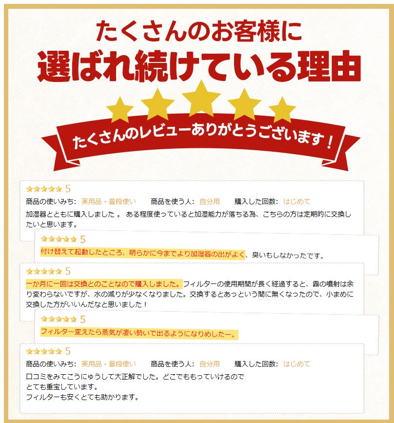 【楽天3位獲得】【高評価5点】加湿器綿棒 加湿器フィルター 給水綿棒 給水芯棒 フィルター 綿棒 交換用 5本組 124mm*8mm 卓上 USB超音波 超微粒 加湿機 車載 デスク 車用 コンパクト ゆうパケット ダイヤモンド加湿器専用 USB加湿器用 ミニ加湿器用 加湿器用 送料無料