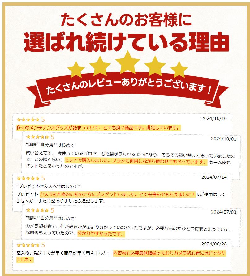 【楽天3位獲得】【高評価4.48点】28点セット カメラクリーニングキット レンズペン ブロアー ブラシ 一眼レフ ミラーレス カメラ レンズキット ダブルズームキット 掃除 メンテナンス カメラクリーニング レンズクリーナー メンテナンス用品 送料無料