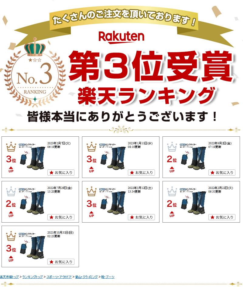 【楽天2位獲得】登山用ゲイター レッグカバー 防水 通気 ロングゲイター 高耐久性 軽量 登山スパッツ トレッキング 男女兼用 収納袋付き 泥除け 砂よけ 雨雪悪天候対策 ゲイター 雨 砂 雪 泥はね 防止 撥水 簡単着脱 登山 雨 汚れ防止 ゴムタイプ 足カバー 送料無料