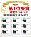 【楽天1位獲得】【高評価4.6点】電子メモ お絵かきボード 知育玩具 8.5インチ 汚れない 伝言板 遊び 文字練習 子供 誕生日 大人気 プレゼント 繰り返し利用 大人用 薄型 ワンボタン カラフル 芸術 スタンド お絵描きボード ガキ 女の子 男の子 2歳 3歳 4歳 5歳 6歳 7歳 軽量 2