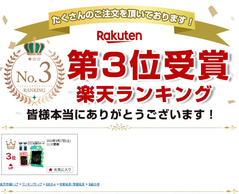 【楽天3位獲得】【高評価5点】お絵かきボード 電子パッド お絵描きボード おもちゃ おえかき 遊び 文字練習 繰り返し利用 サメタイプ 龍タイプ リュウ カラフル 汚れない 電子メモ タブレット 子ども おえかき スタンド可能 伝言板 ラクガキ 女の子 男の子 送料無料