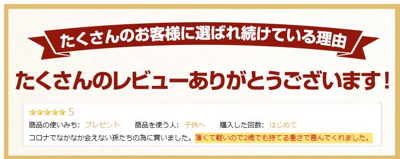 【楽天3位獲得】【高評価5点】お絵かきボード 電子パッド お絵描きボード おもちゃ おえかき 遊び 文字練習 繰り返し利用 サメタイプ 龍タイプ リュウ カラフル 汚れない 電子メモ タブレット 子ども おえかき スタンド可能 伝言板 ラクガキ 女の子 男の子 送料無料