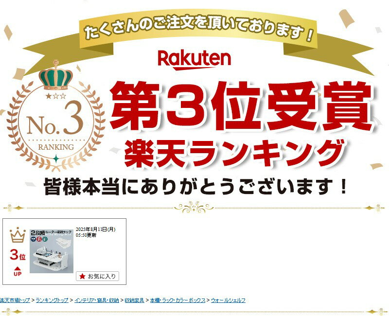 【楽天3位獲得】【高評価4.42点】ルーター収納 壁掛け式 ウォールシェルフ 壁掛けラック 壁掛シェルフ トイレ収納 洗面台収納 2段ラック 化粧品 コスメ収納 卓上整頓 収納棚 小物置き 収納ラック ウォール収納 ウォールインテリア 小さい ラック 吊り下げ 放熱穴あり 防水