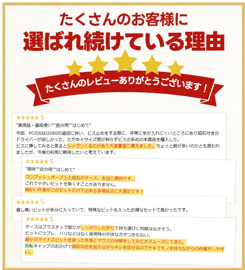 【高評価5点】多機能精密ドライバーセット 精密ドライバーセット 63in1 62ビット 14種 特殊ドライバー 星型ドライバー トルクス 三角 Y型 プラス マイナス 収納ケース付き 簡単 コンパクト 工具 合金鋼 磁石付き ヘッド 交換 DIY 時計 メガネ 修理 組立て 送料無料