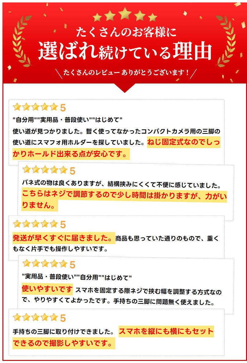 スマートフォン用ホルダー スマホスタンド 一脚 三脚 自撮り棒用 360°回転 1/4ネジ...