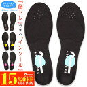 【クーポンご利用で15%OFF】【送料無料】[履くだけで筋力