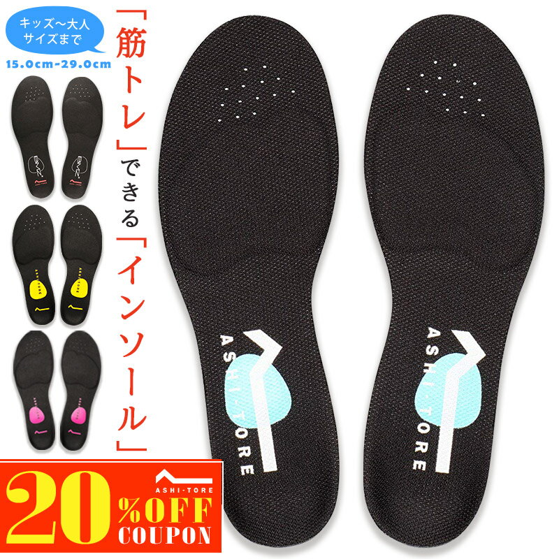 【クーポンご利用で20%OFF】【送料無料】[履くだけで筋力